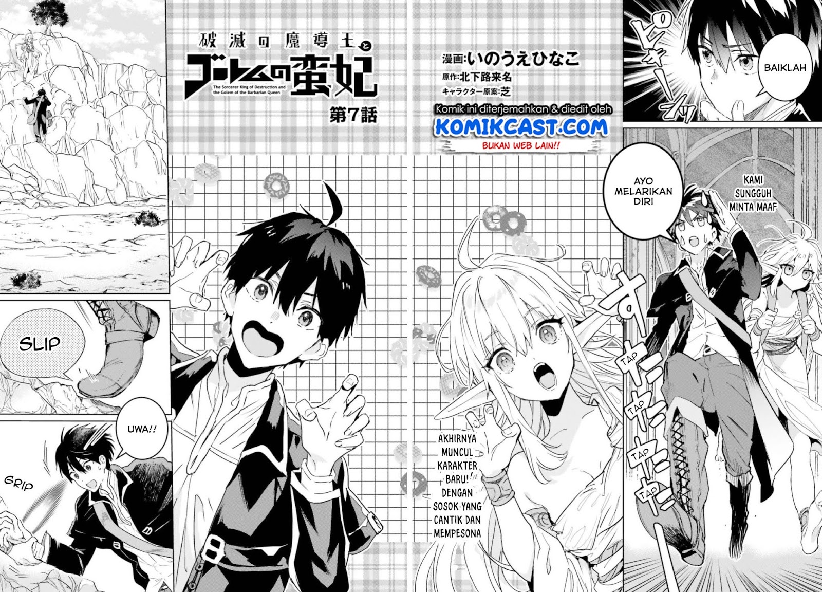 The Sorcerer King of Destruction and the Golem of the Barbarian Queen Chapter 7 Gambar 3