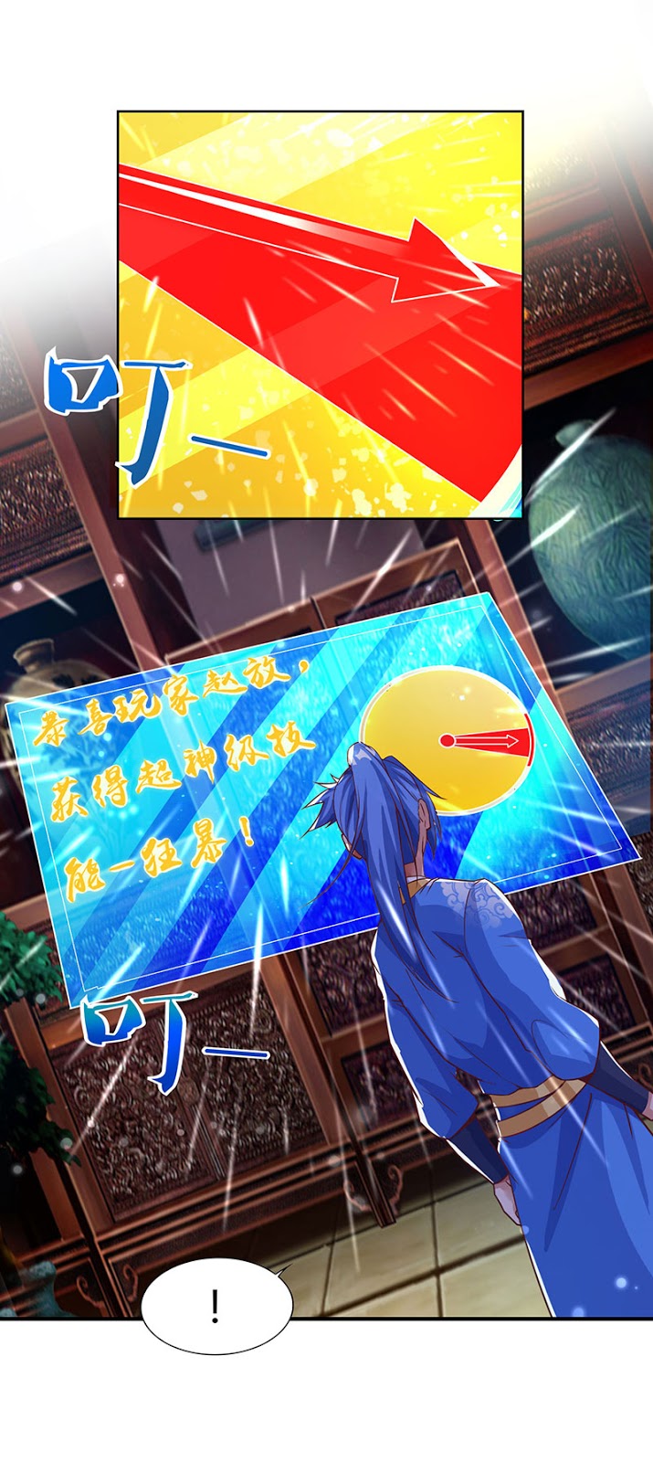 Strongest Leveling Chapter 86 Gambar 28