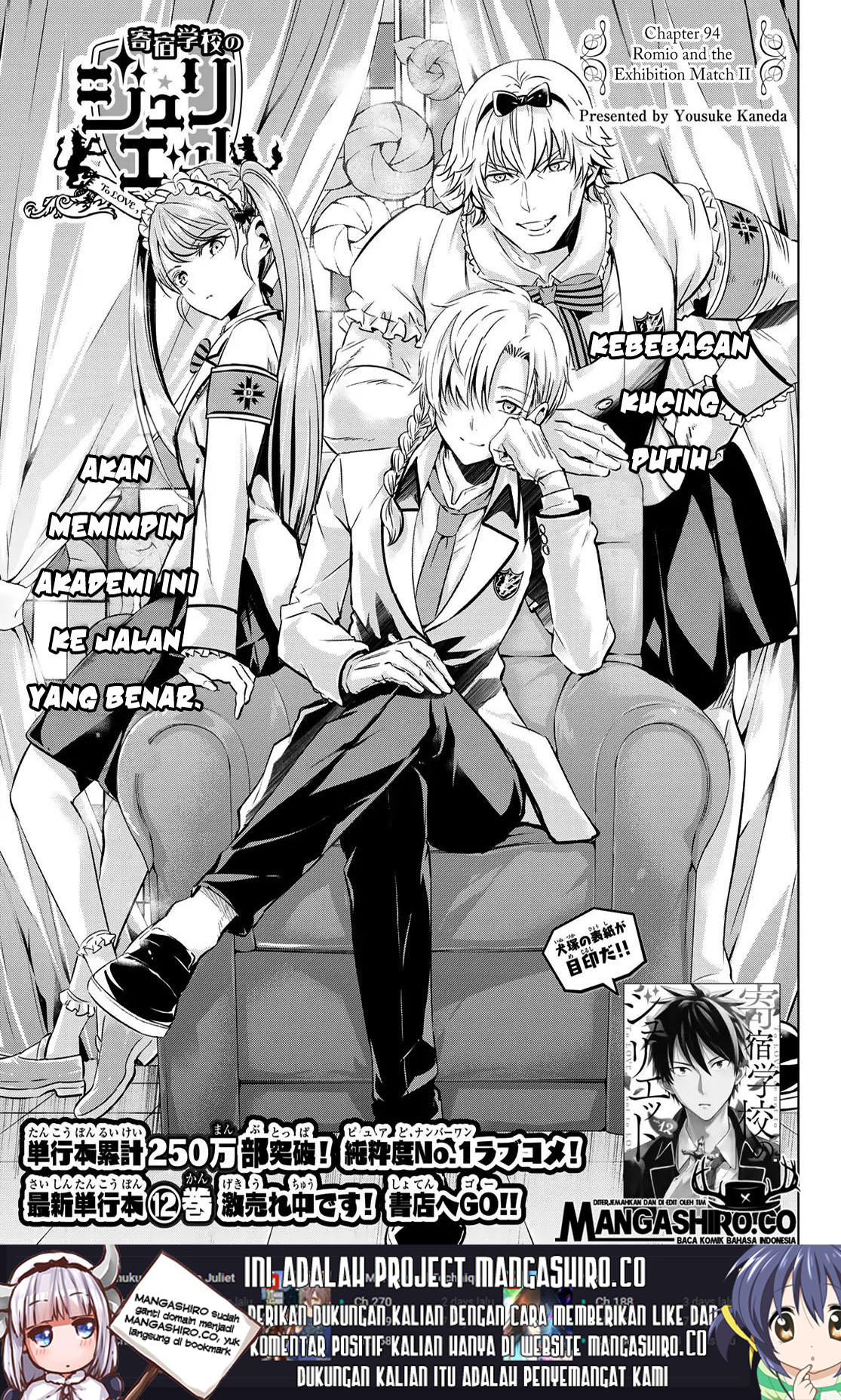 Baca Manga Kishuku Gakkou no Juliet Chapter 94 Gambar 2