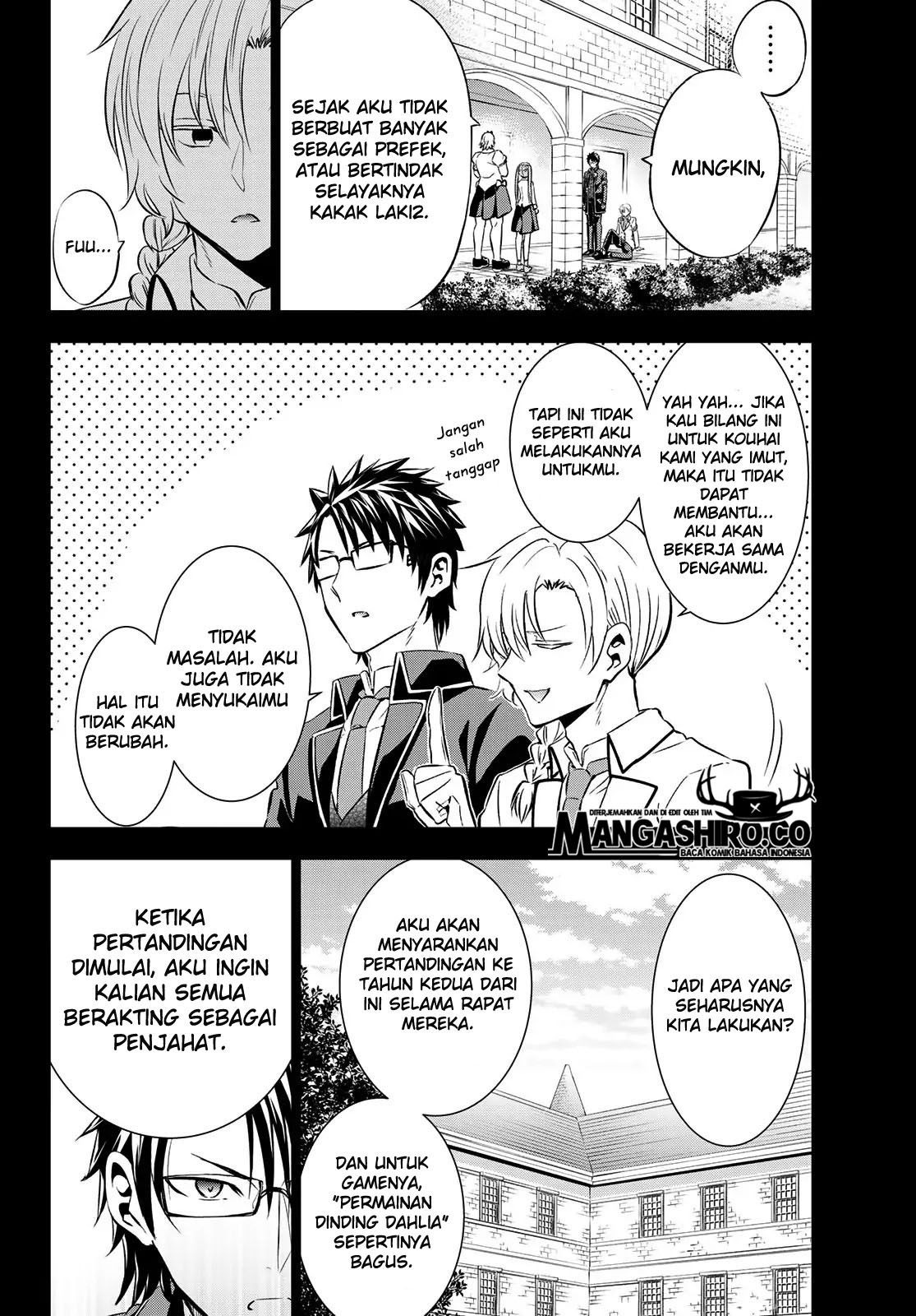 Kishuku Gakkou no Juliet Chapter 94 Gambar 6
