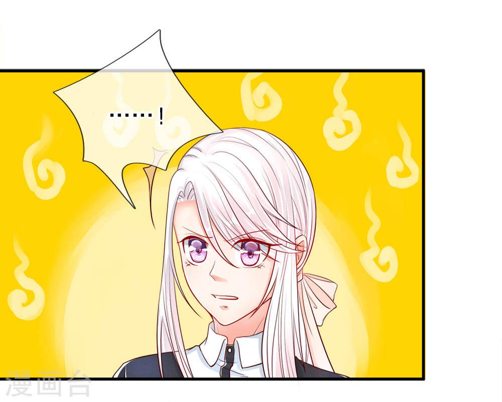Immortal Daddy Xianzun Chapter 28 Gambar 5
