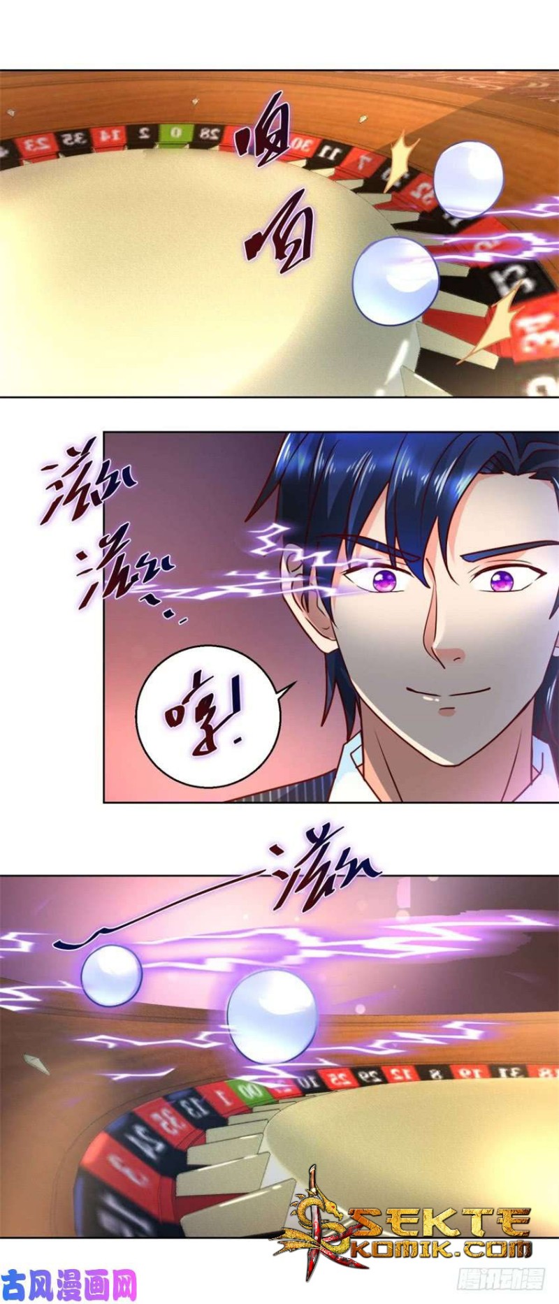 Trail Notice Chapter 76 Gambar 17