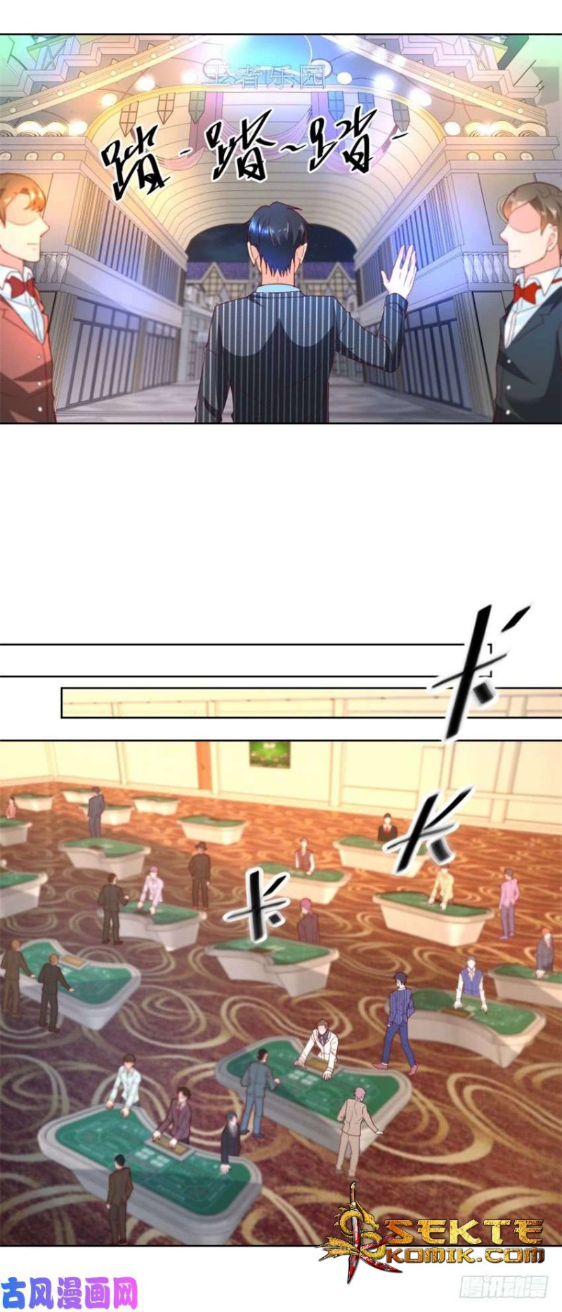 Trail Notice Chapter 76 Gambar 9