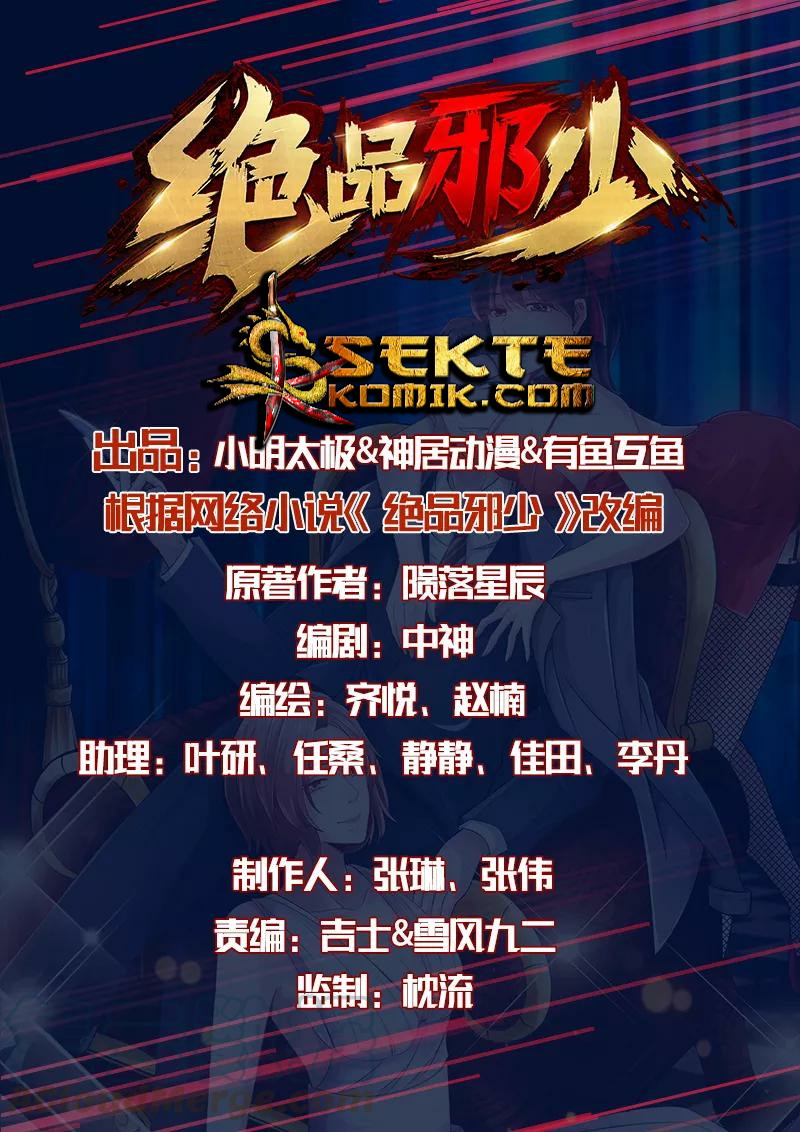 Baca Manhua Hopeless Chapter 10 Gambar 2