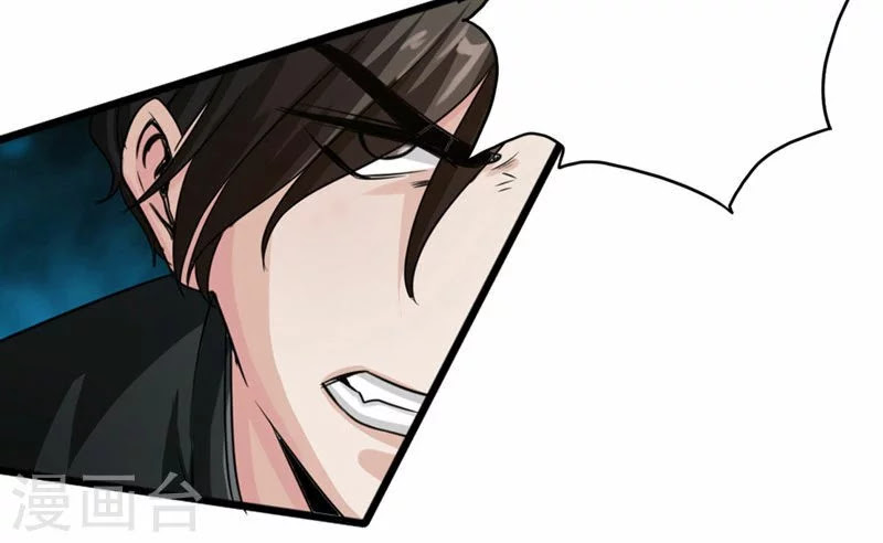 Hopeless Chapter 2 Gambar 41