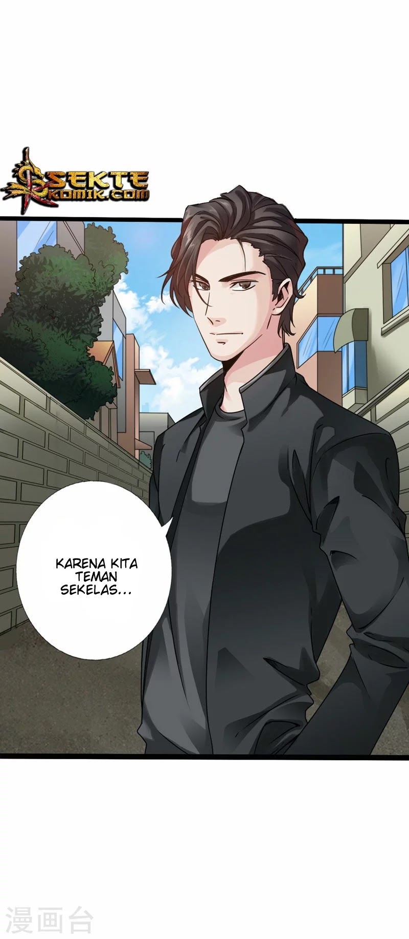 Hopeless Chapter 2 Gambar 7