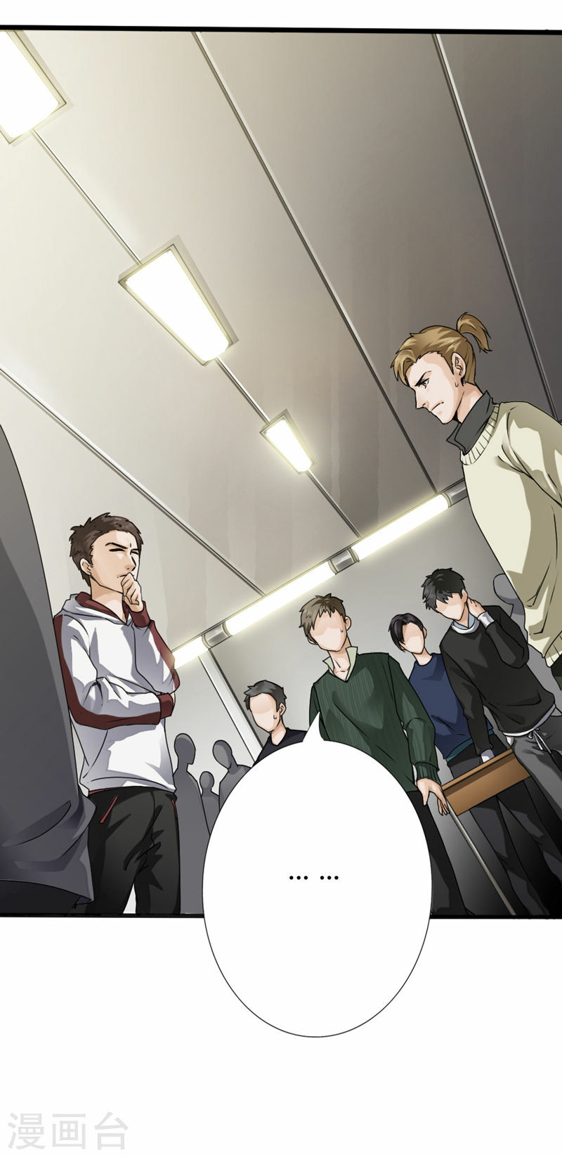 Hopeless Chapter 1.1 Gambar 12