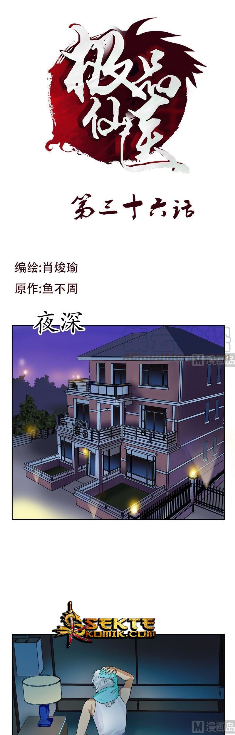 Baca Manhua Doctor in The House Chapter 36 Gambar 2