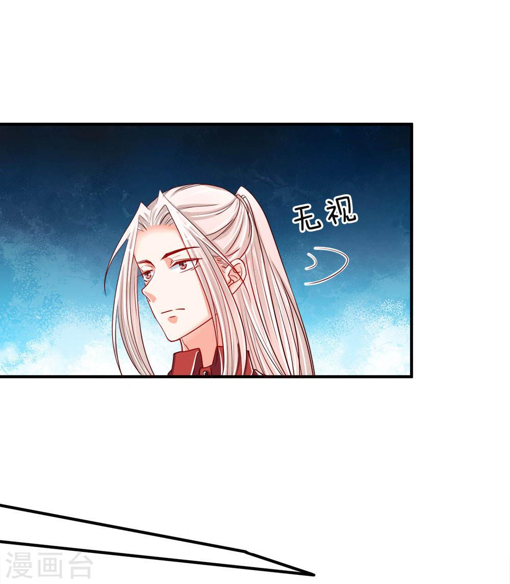 Immortal Daddy Xianzun Chapter 29 Gambar 10