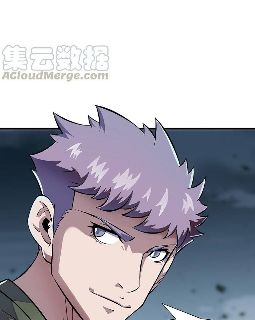 The Hunter Chapter 133 Gambar 25