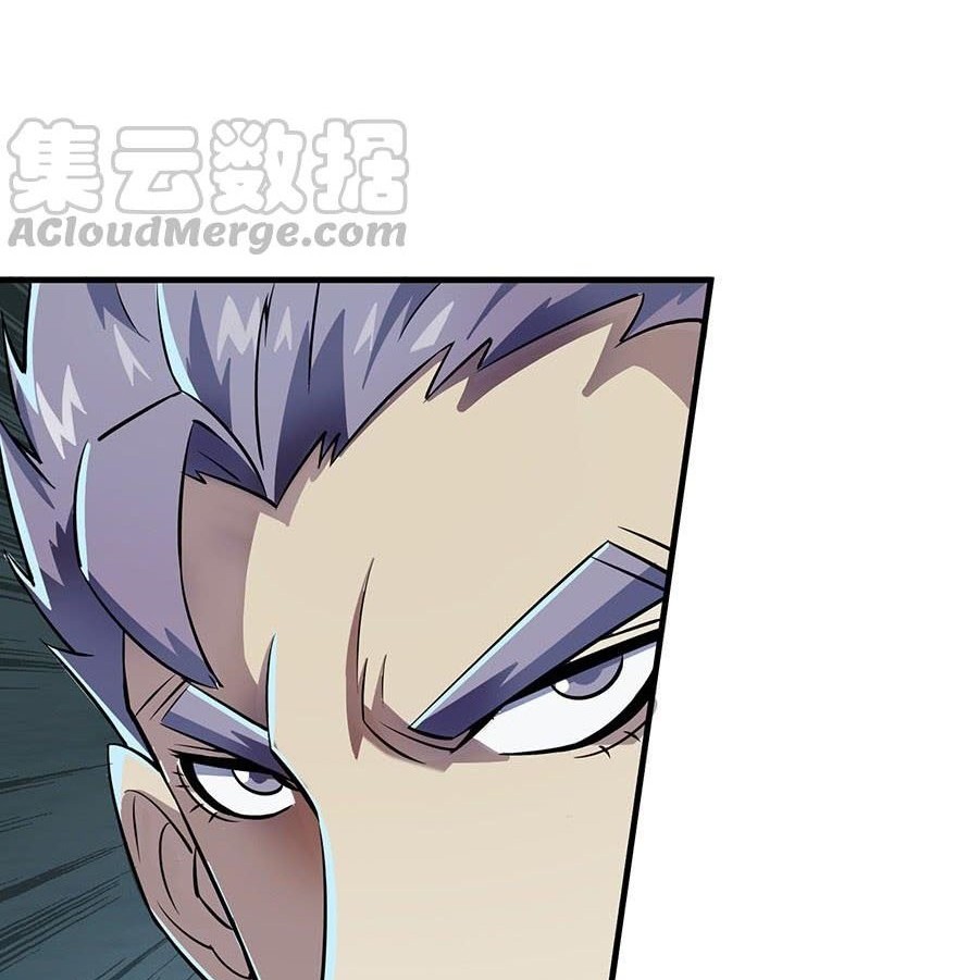 The Hunter Chapter 133 Gambar 35