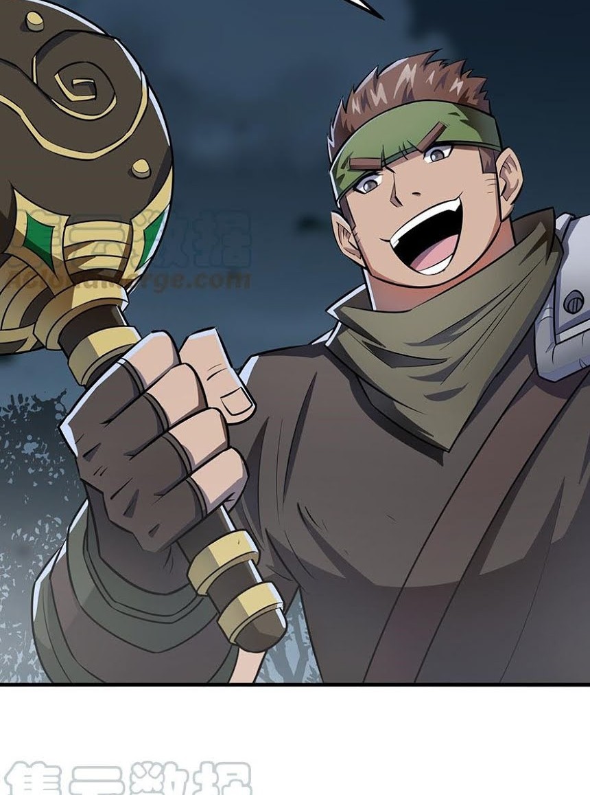 The Hunter Chapter 133 Gambar 17