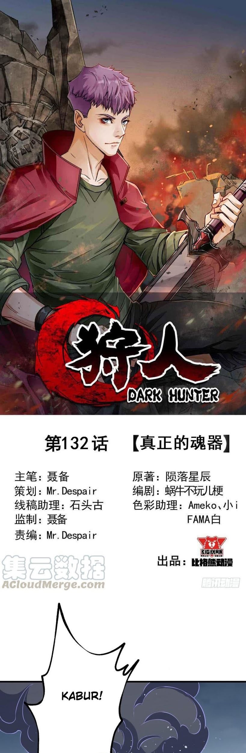 Manhua The Hunter Chapter 132 gambar nomor 2