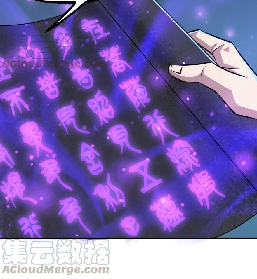 The Hunter Chapter 135 Gambar 17