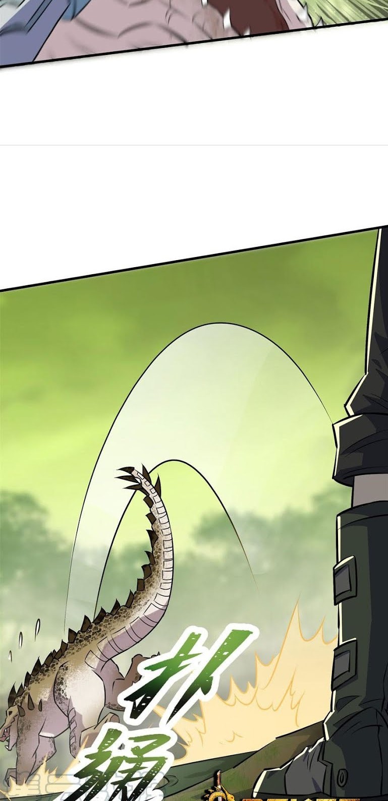 The Hunter Chapter 137 Gambar 19