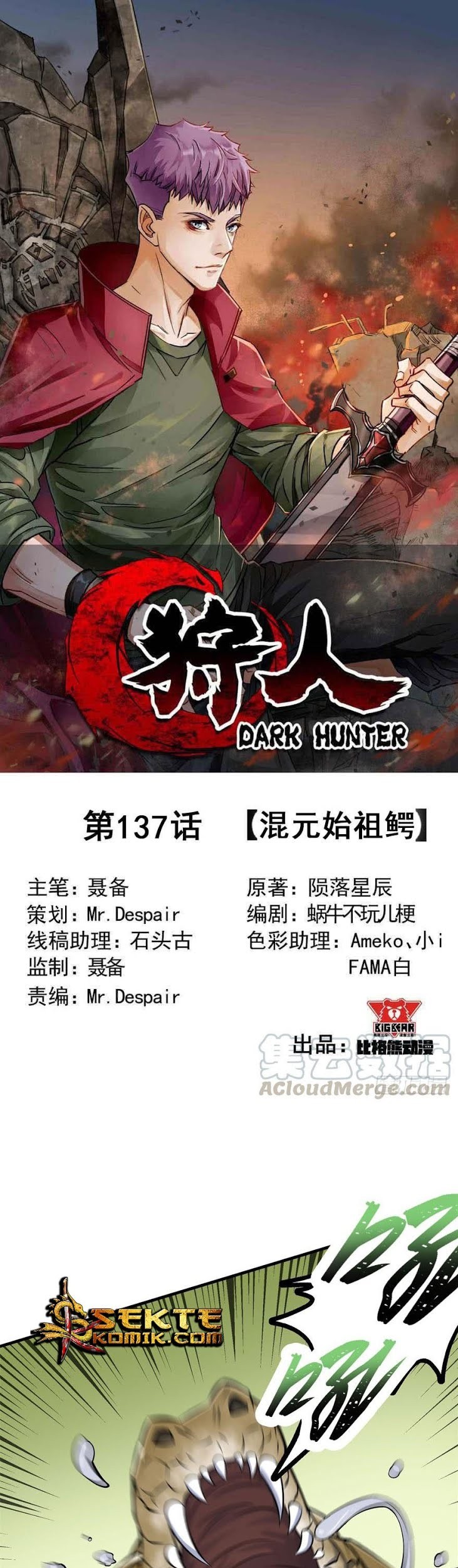 Manhua The Hunter Chapter 137 gambar nomor 2