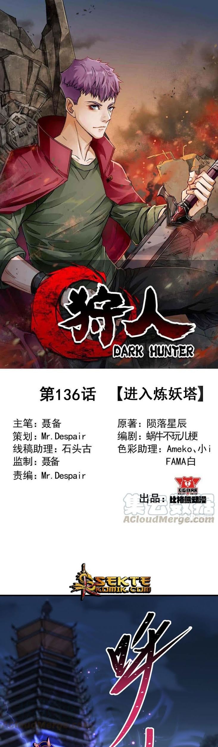Baca Manhua The Hunter Chapter 136 Gambar 2