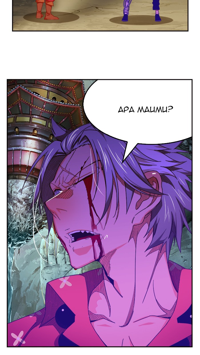 The God of High School Chapter 453 Gambar 21