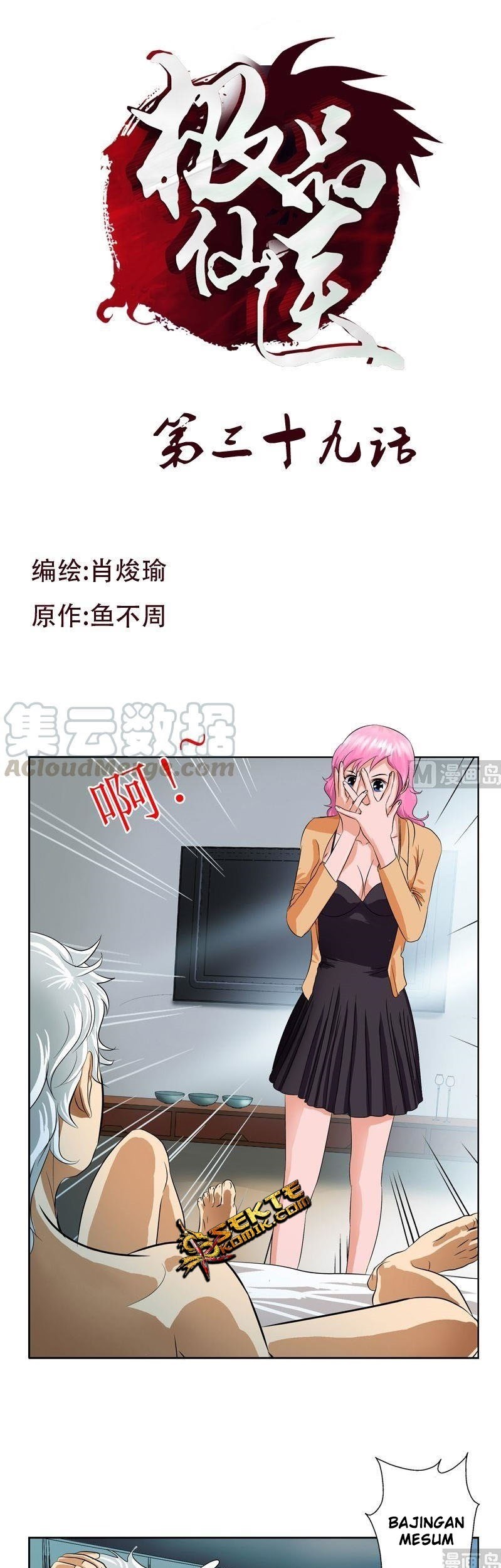 Baca Manhua Doctor in The House Chapter 39 Gambar 2