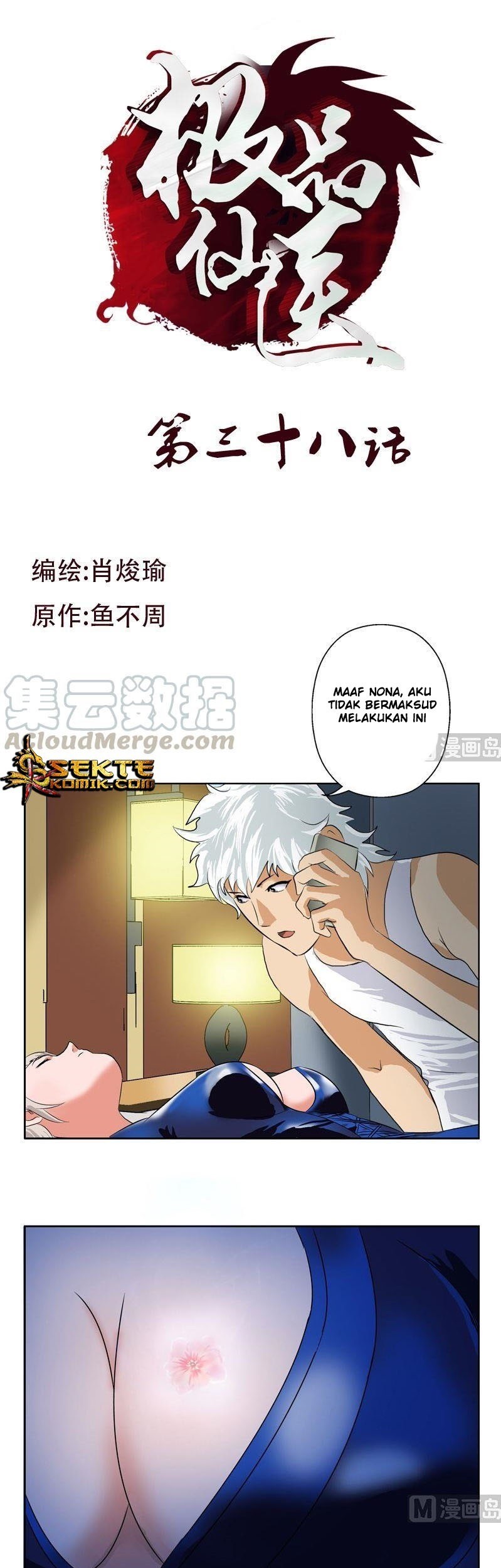 Baca Manhua Doctor in The House Chapter 38 Gambar 2