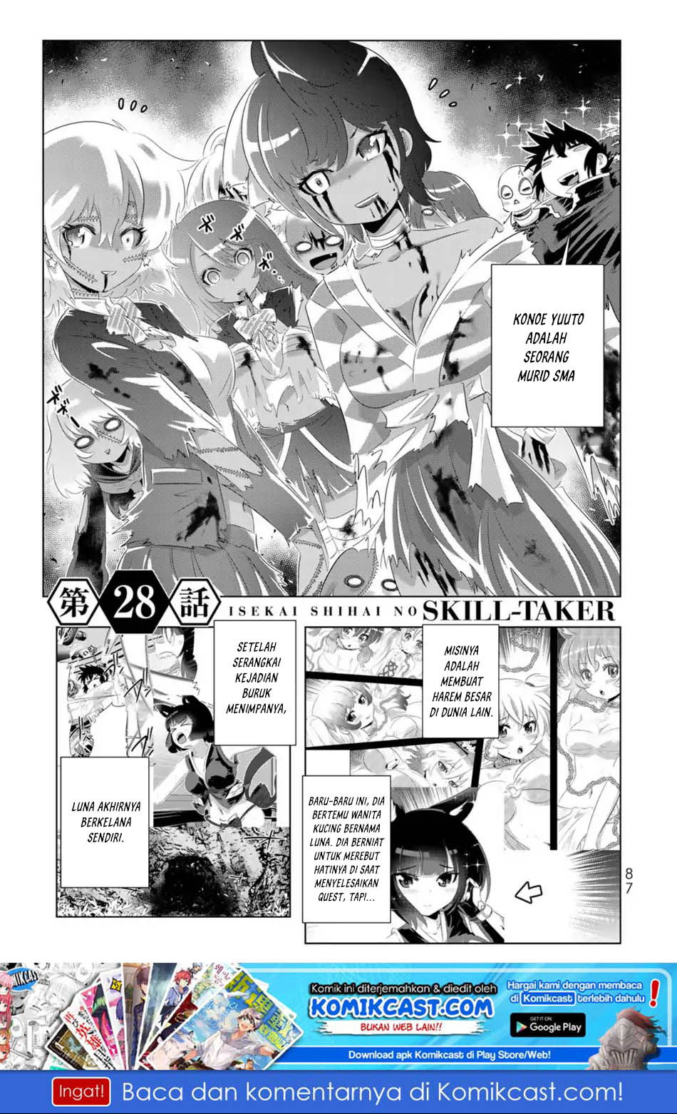Baca Manga Isekai Shihai no Skill Taker: Zero kara Hajimeru Dorei Harem Chapter 53 Gambar 2