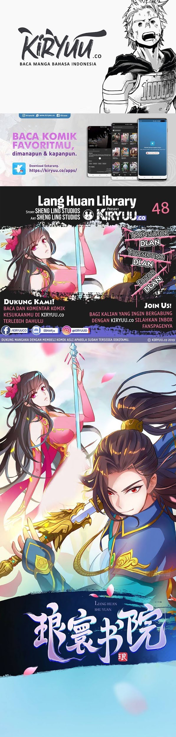 Baca Komik Lang Huan Library Chapter 48 Gambar 1