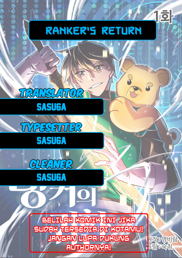 Komik Ranker’s Return Chapter 5 gambar nomor 1