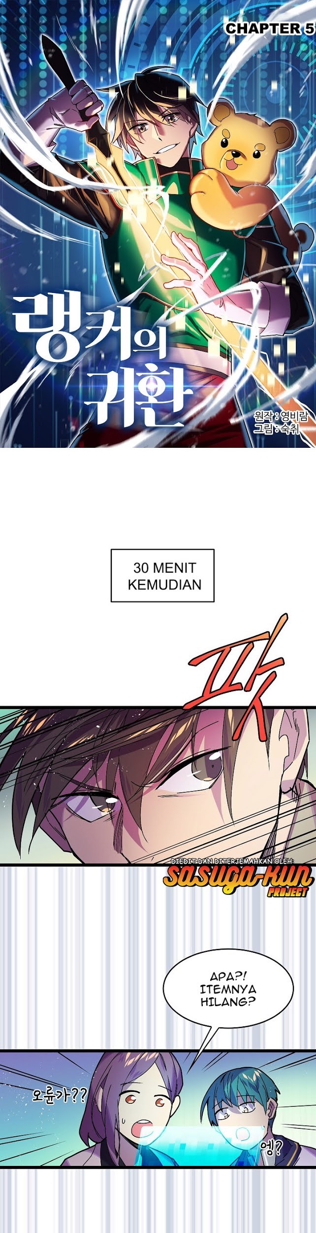 Manhwa Ranker’s Return Chapter 5 gambar nomor 2