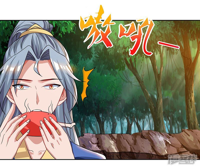 Rebirth After 80.000 Years Passed Chapter 60 Gambar 19