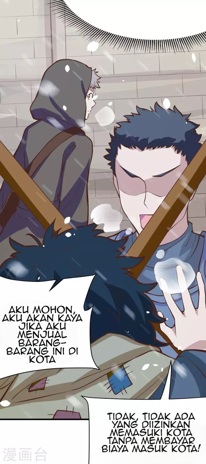 To Be The Castellan King Chapter 104 Gambar 11