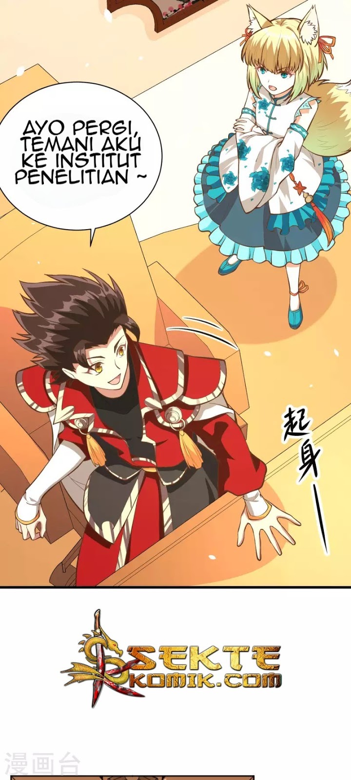 To Be The Castellan King Chapter 104 Gambar 55