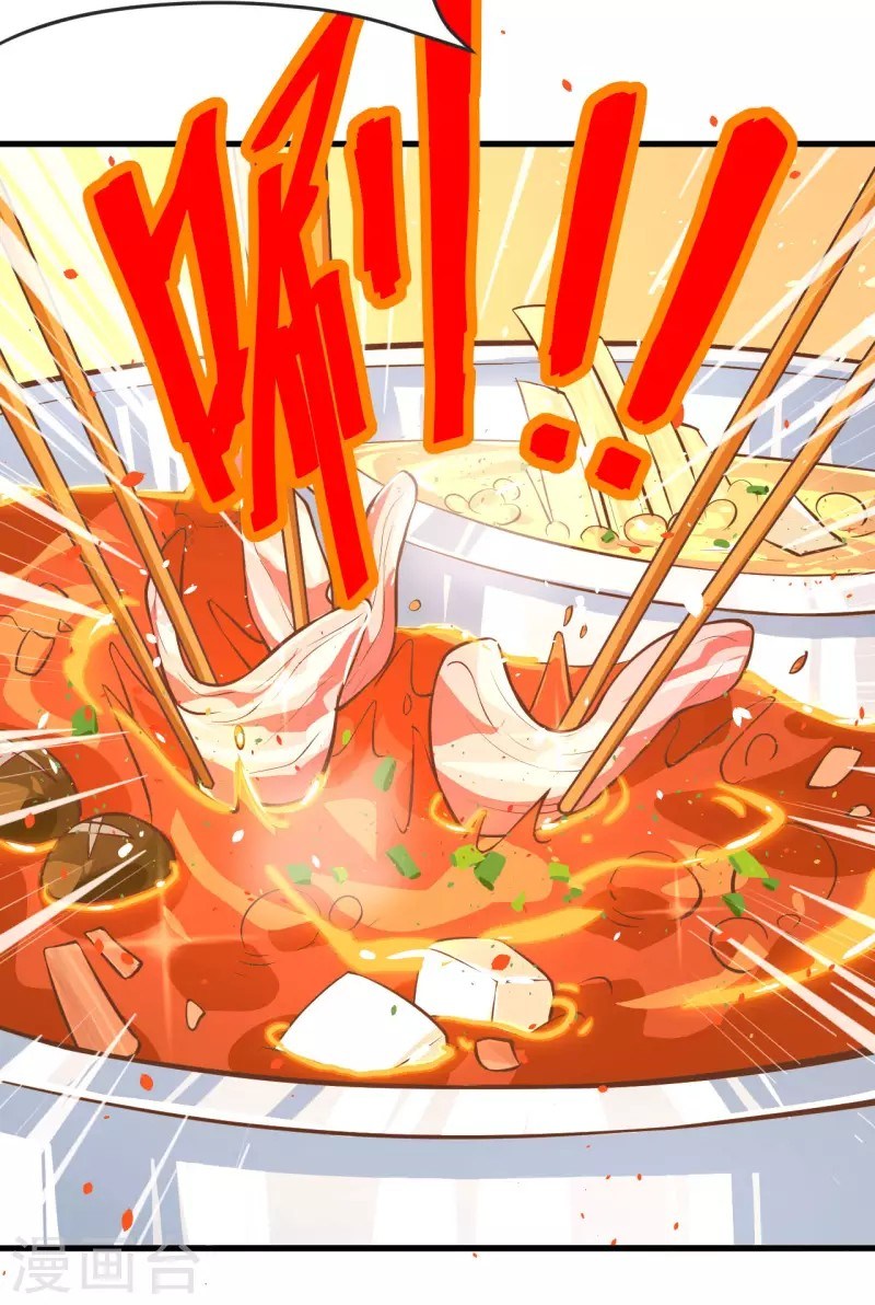 To Be The Castellan King Chapter 103 Gambar 17