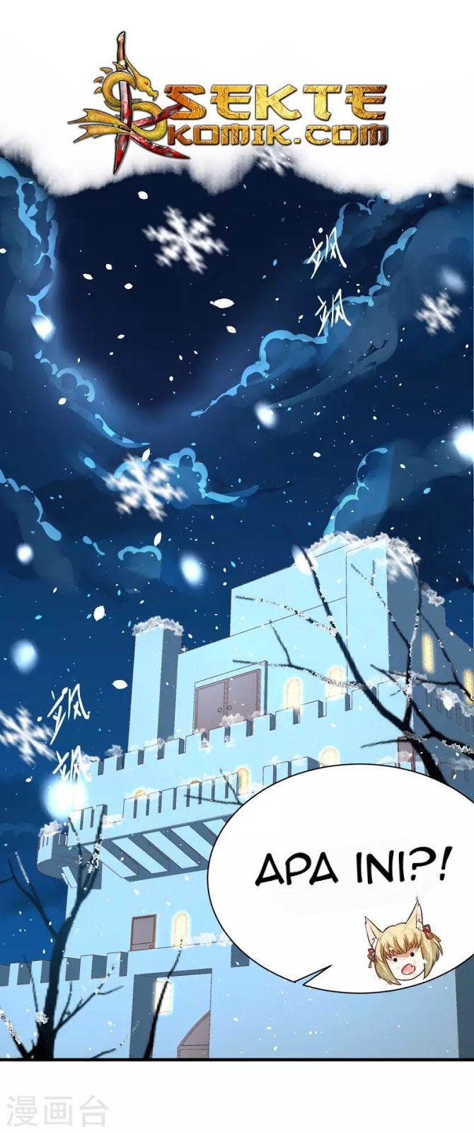 To Be The Castellan King Chapter 103 Gambar 3