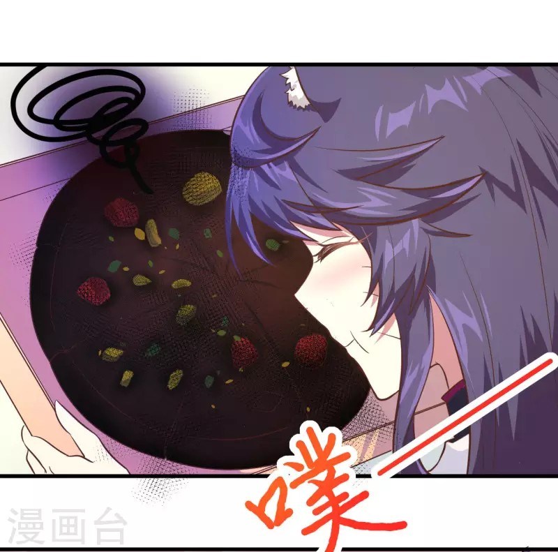 To Be The Castellan King Chapter 103 Gambar 34