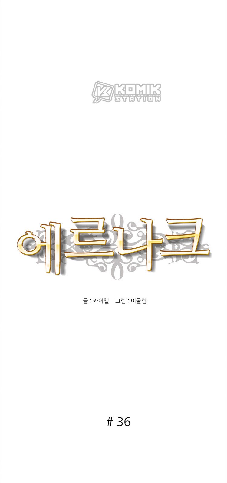 Ernak Chapter 36 Gambar 4