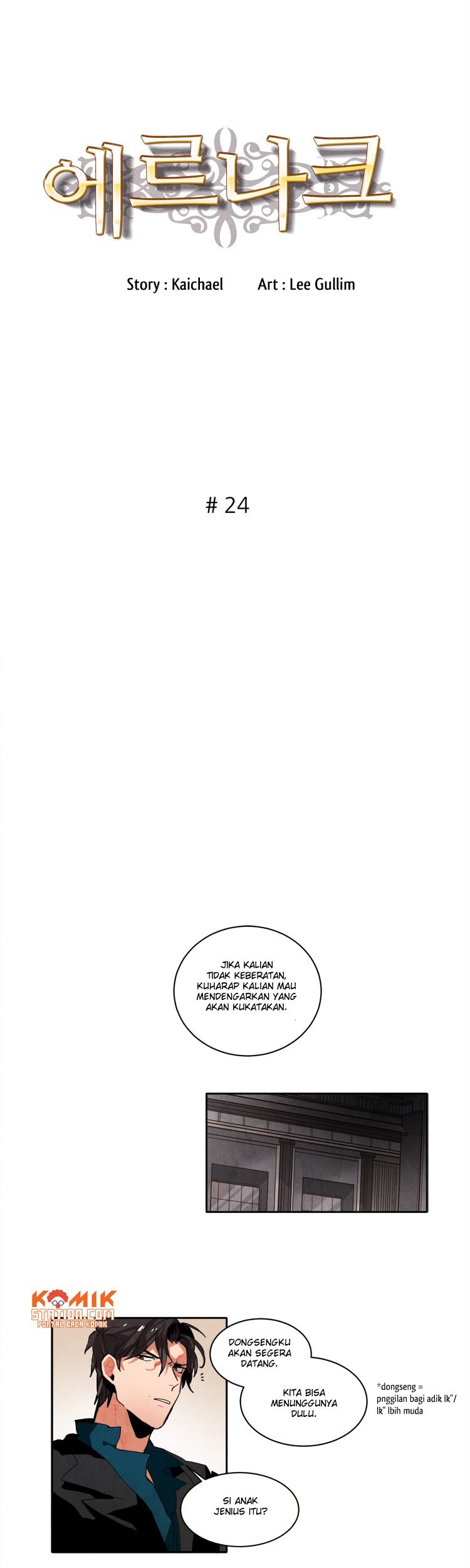 Baca Manhwa Ernak Chapter 24 Gambar 2