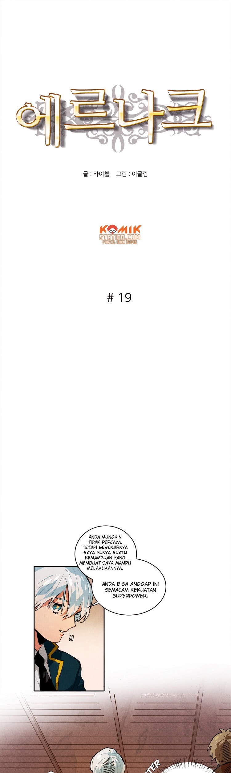 Baca Manhwa Ernak Chapter 19 Gambar 2