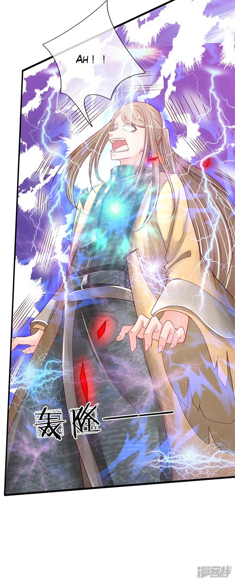 Immortal Daddy Xianzun Chapter 34 Gambar 12