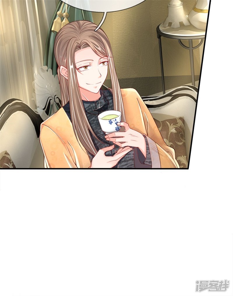 Immortal Daddy Xianzun Chapter 33 Gambar 15