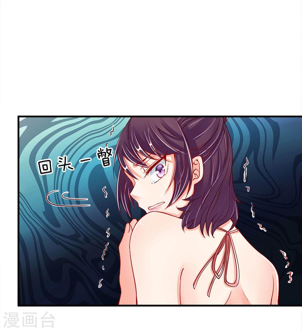 Immortal Daddy Xianzun Chapter 32 Gambar 5