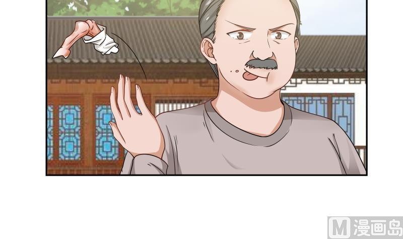 I Have a Dragon on My Body Chapter 118 Gambar 11