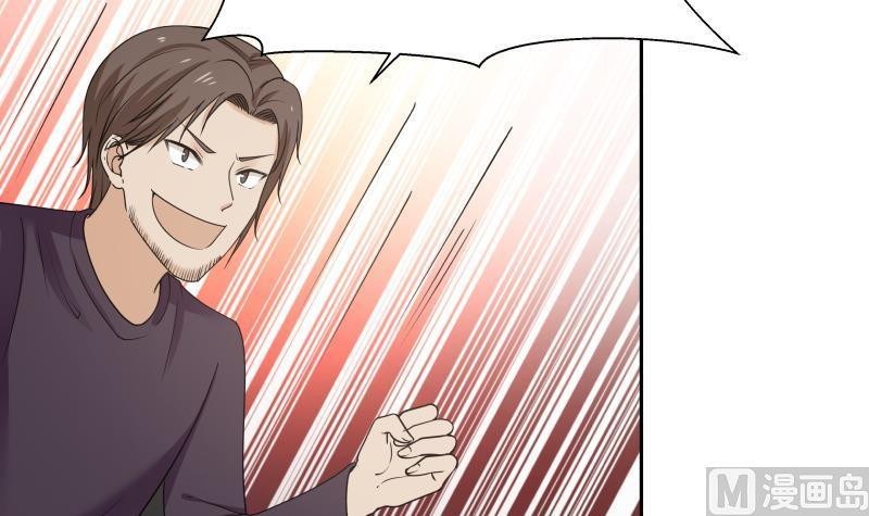 I Have a Dragon on My Body Chapter 118 Gambar 23