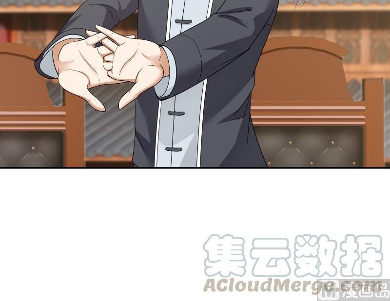 I Have a Dragon on My Body Chapter 118 Gambar 38