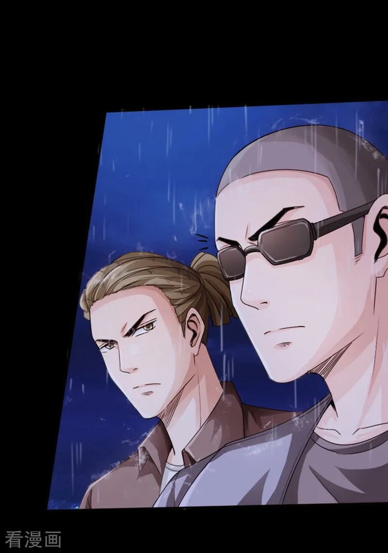 Hopeless Chapter 17 Gambar 15