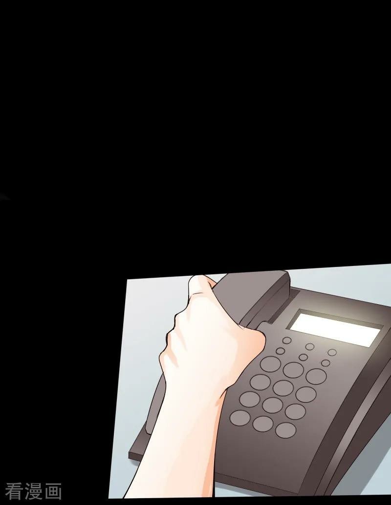 Hopeless Chapter 17 Gambar 3