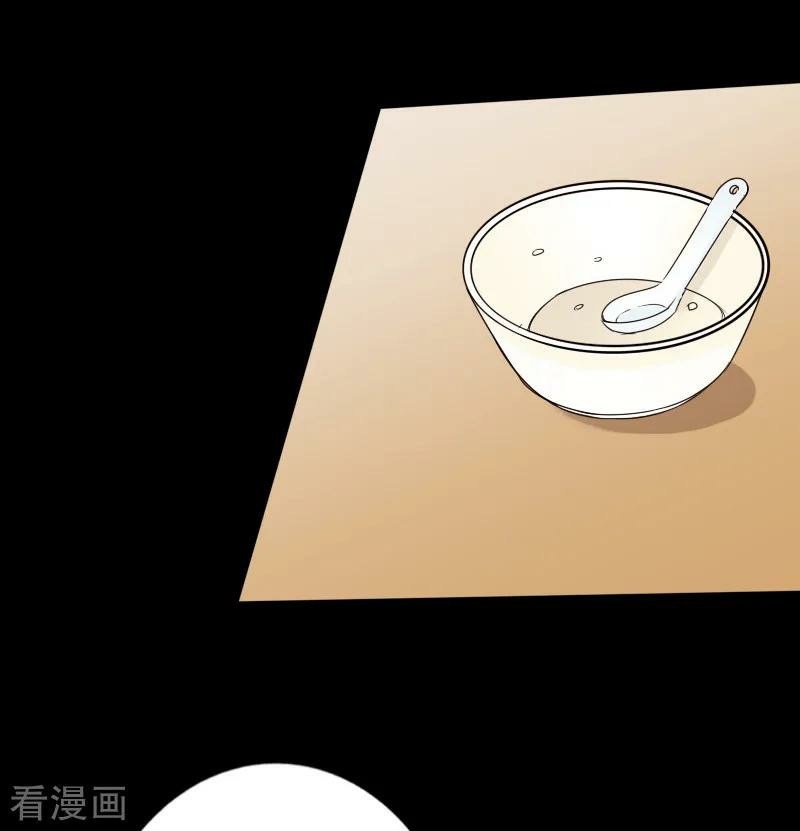 Hopeless Chapter 17 Gambar 31
