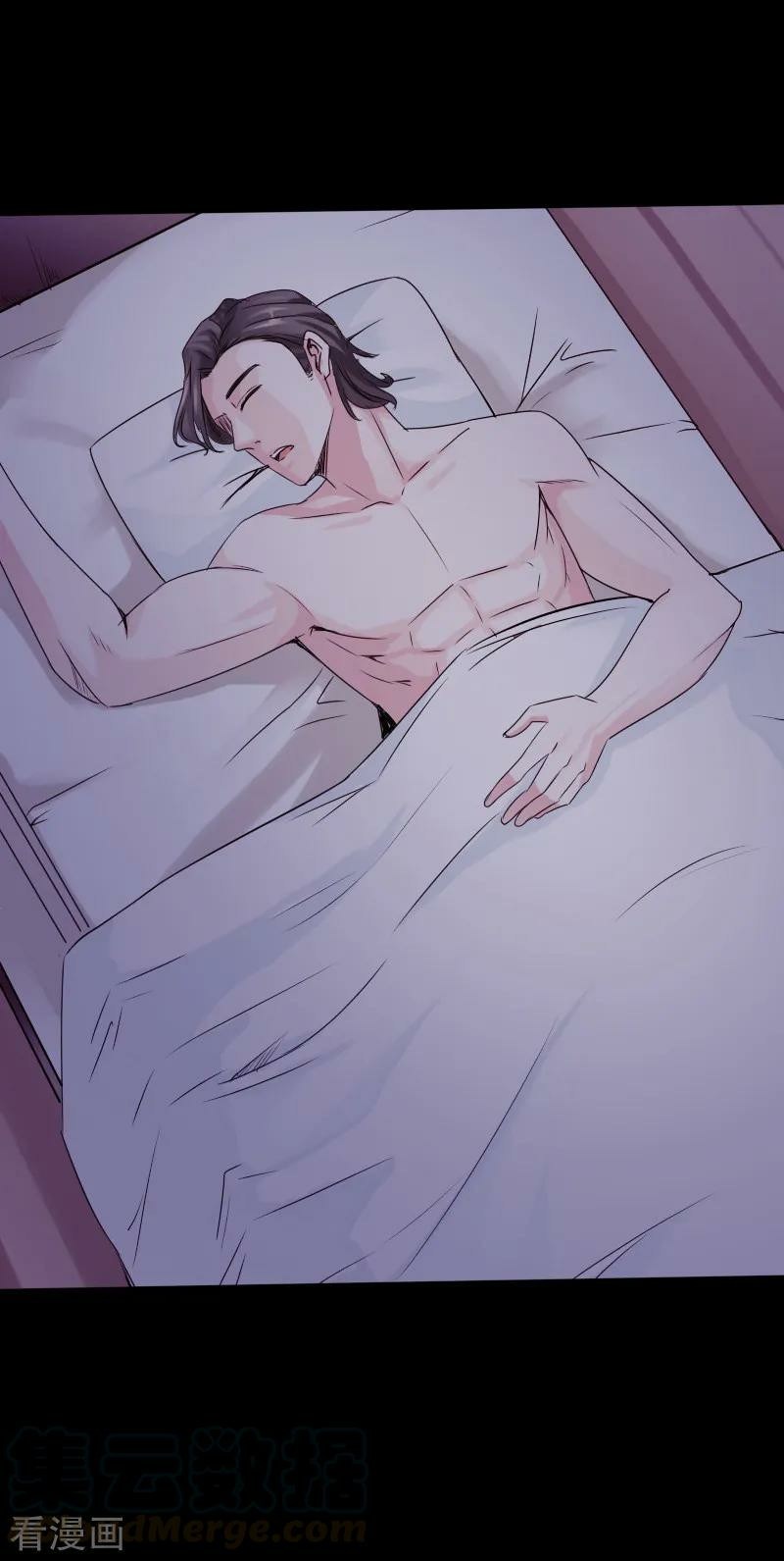 Hopeless Chapter 17 Gambar 33