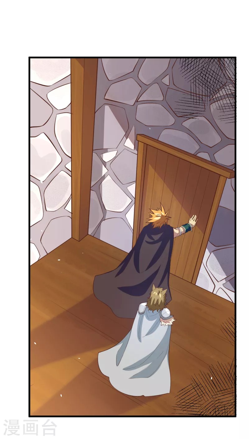 To Be The Castellan King Chapter 107 Gambar 32