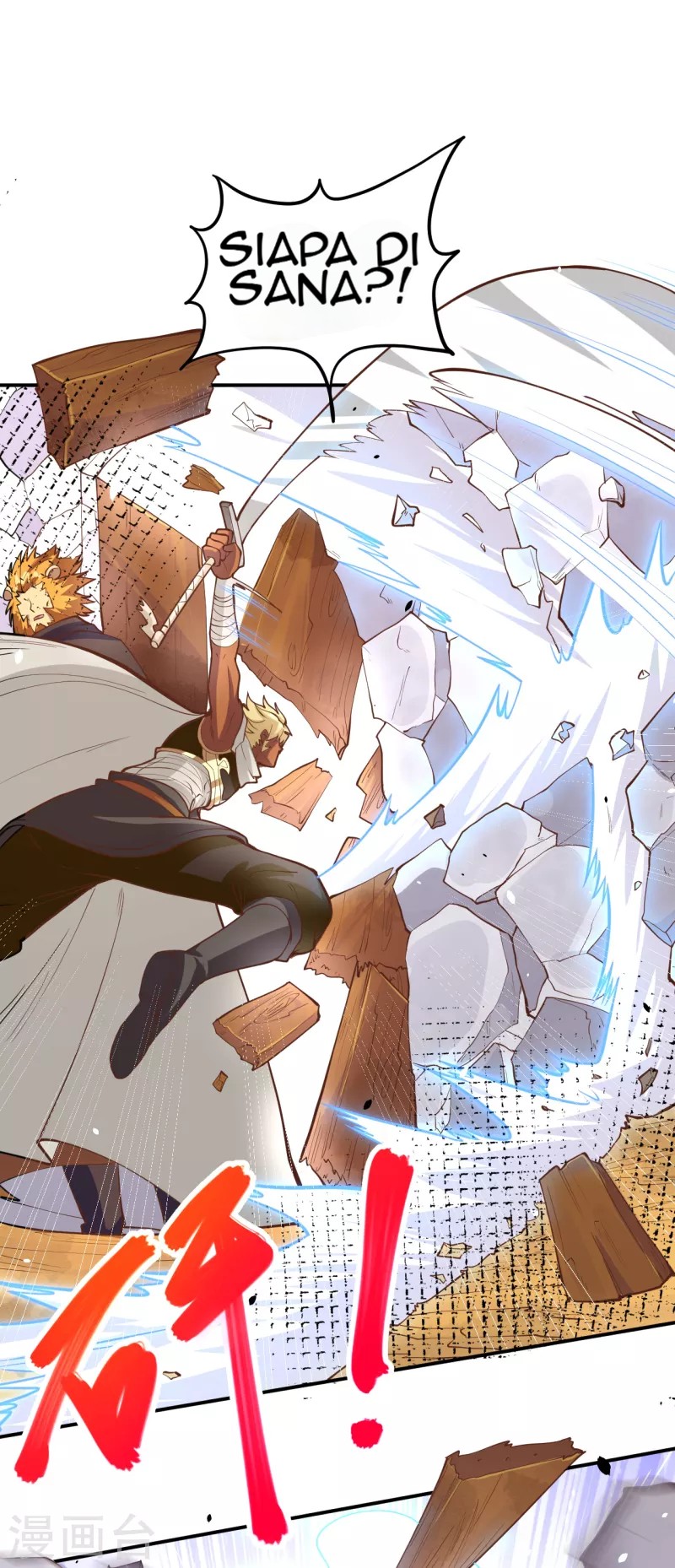 To Be The Castellan King Chapter 107 Gambar 36