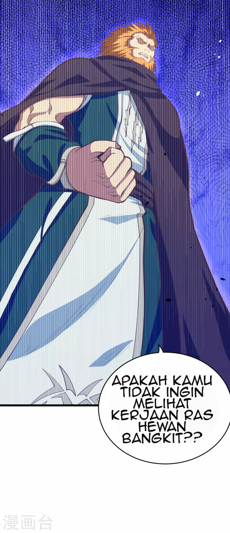 To Be The Castellan King Chapter 107 Gambar 55